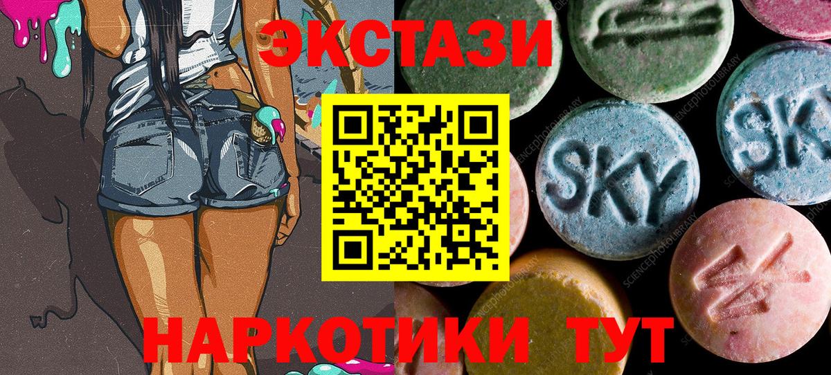 Ревда  ЭКСТАЗИ ешки  Экстази  Вход с VPN 