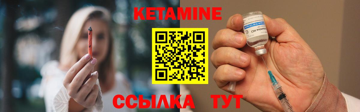 Ревда  mega вход  Вход с VPN  КЕТАМИН ketamine 