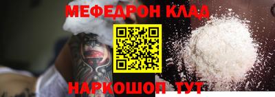 тгк Пенза