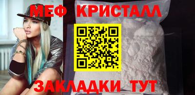 кристаллы Первоуральск