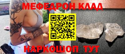кристаллы Первоуральск