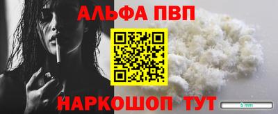 мефедрон Партизанск
