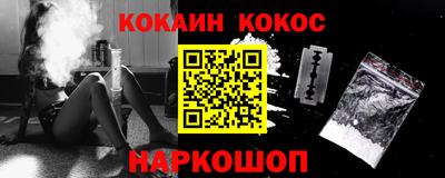 кристаллы Первоуральск