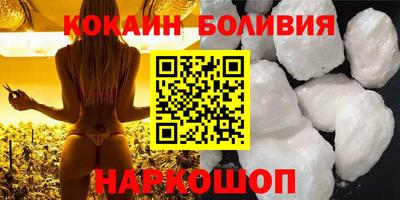 мефедрон Партизанск