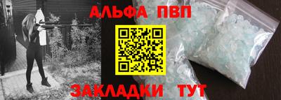 кристаллы Первоуральск