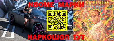 мефедрон Партизанск