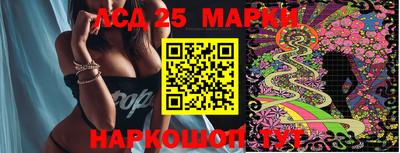 мефедрон Партизанск