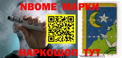 мефедрон Партизанск
