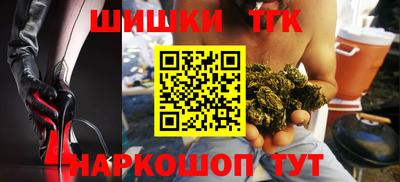 тгк Пенза