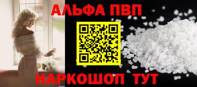 мефедрон Партизанск