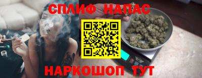 мефедрон Партизанск