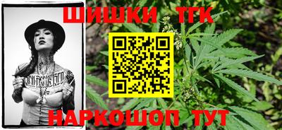 мефедрон Партизанск