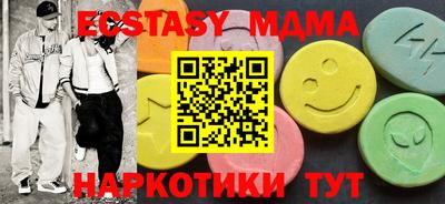 мефедрон Партизанск