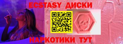 тгк Пенза
