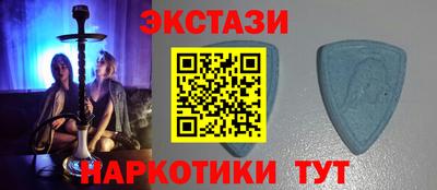 тгк Пенза