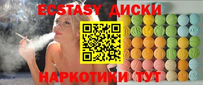 кристаллы Первоуральск