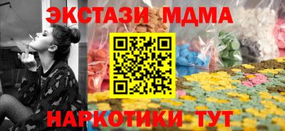 кристаллы Первоуральск