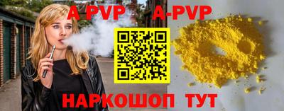 мефедрон Партизанск