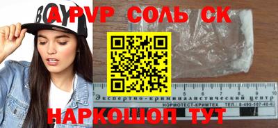 кристаллы Первоуральск