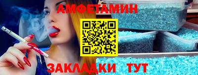тгк Пенза