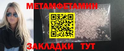 тгк Пенза