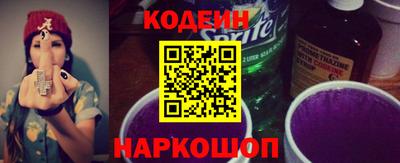 мефедрон Партизанск