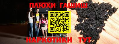 мефедрон Партизанск