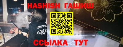 мефедрон Партизанск