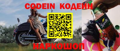 мефедрон Партизанск