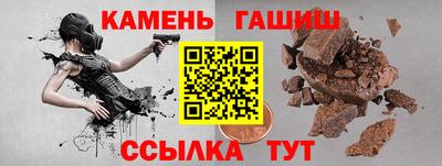 тгк Пенза