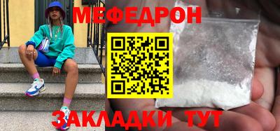 кристаллы Первоуральск