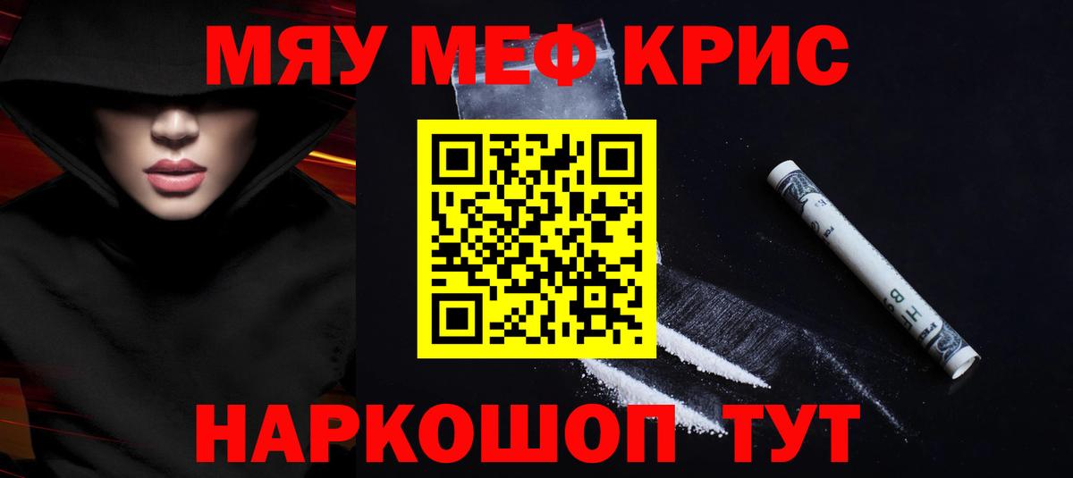 МЕФ  Ревда