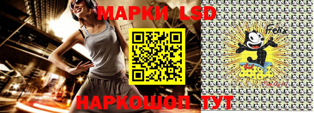 Марки 25I-NBOMe 1500мкг Ревда