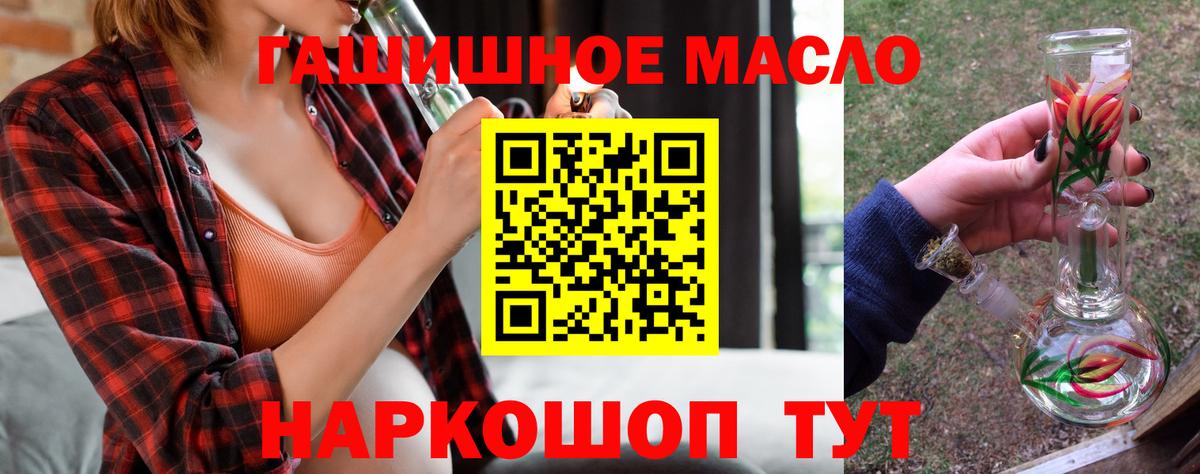 ГАШ  Ревда  Меф МЯУ МЯУ   Вход с VPN  Бошки Шишки  АМФ   NBOMe 